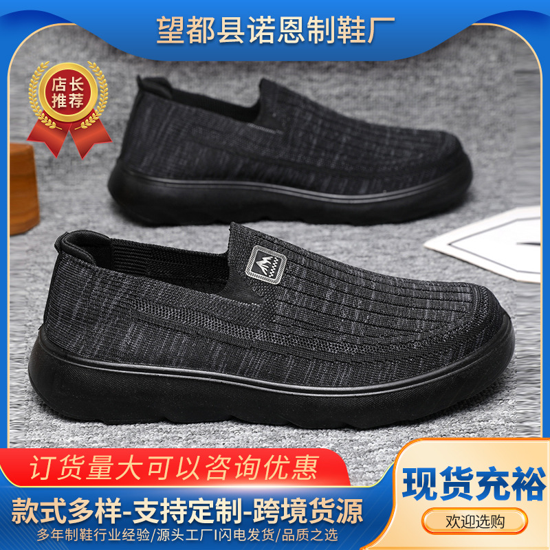 Primavera y verano nuevos zapatos de hombre transpirables, zapatos casuales perezosos con suela blanda, zapatos de mediana edad para padres al por mayor