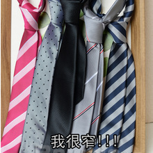厂家跨境窄版男士手打领带5cm韩式职业女衬衫百搭学生休闲时尚