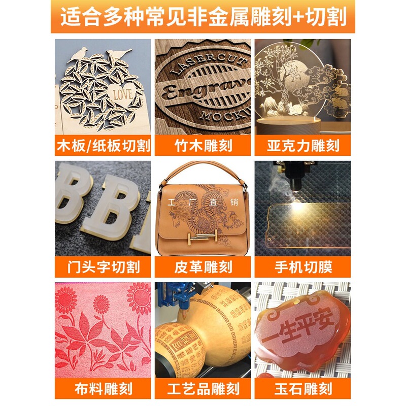 レーザー彫刻機小型全自動二酸化炭素木材プラスチック生地アクリルレザーレーザー切断機|undefined
