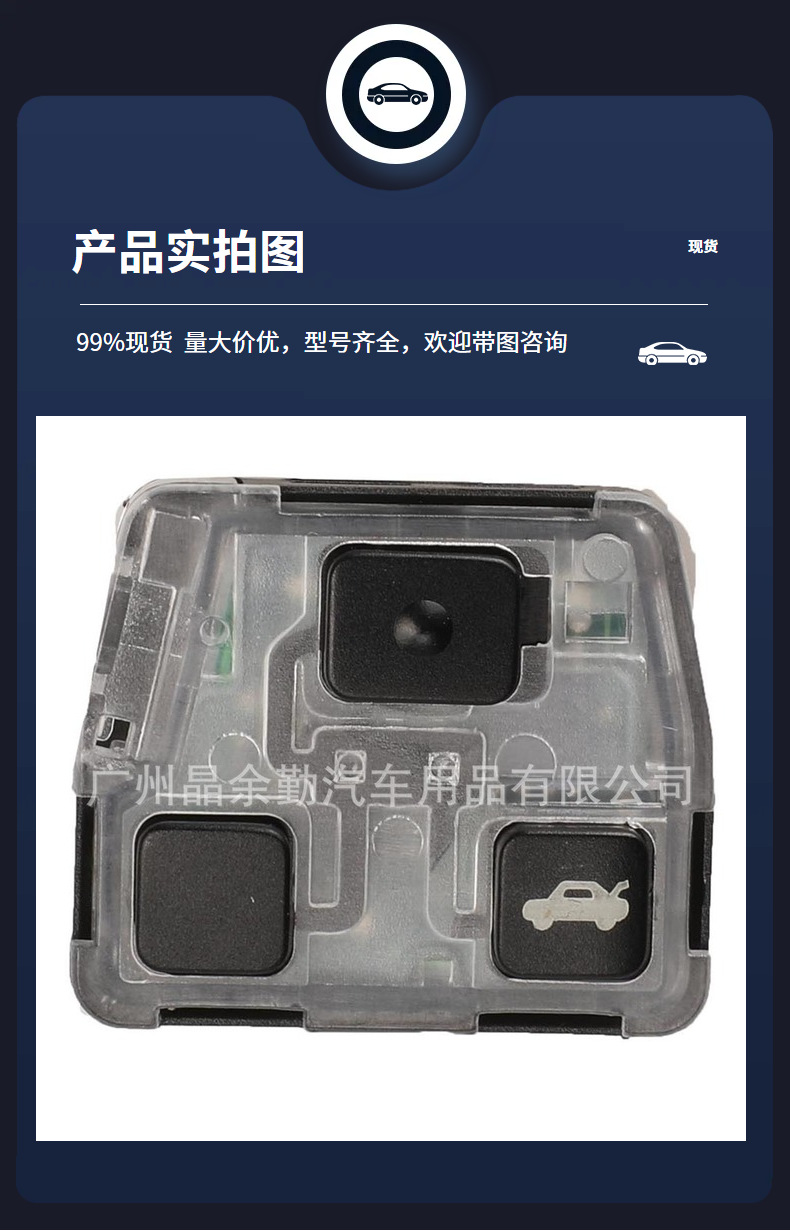 HYQ12BBT remote control is suitable for Lexus Lexus LX470 Toyota FJ Cruiser car keys