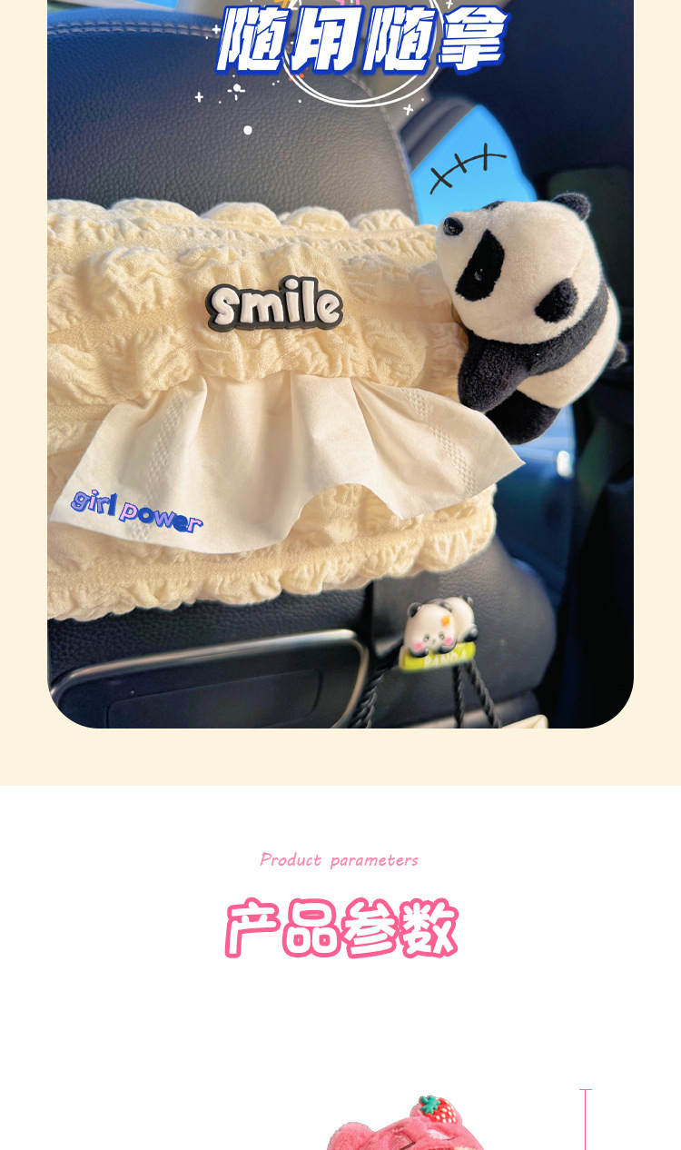 Car Tissue Box Cute Strawberry Bear High-End Sun Visor Hanging Car Armrest Box Paper Bag 2025 New Style
