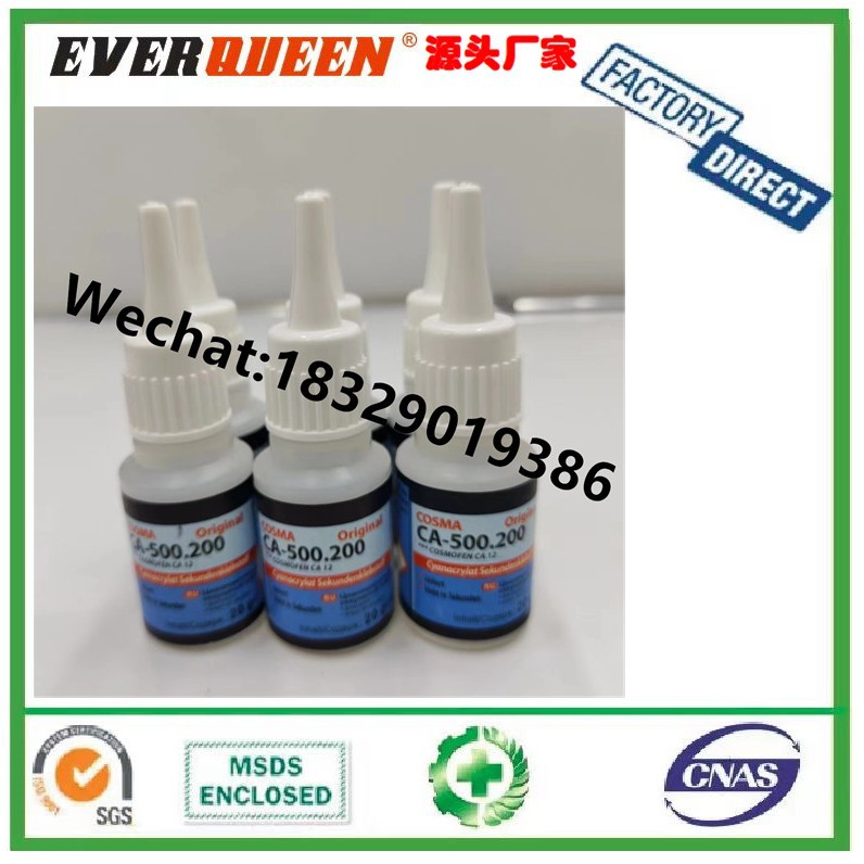 展示盒圆瓶502胶水COSMA CA-500金属强力万能胶