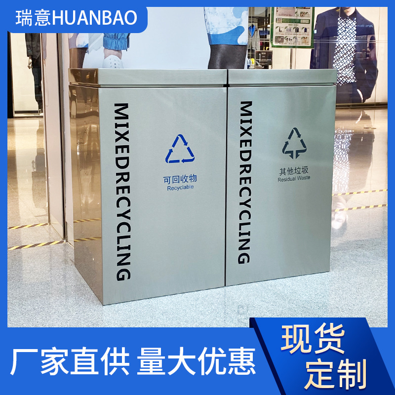 户外不锈钢垃圾桶商用环卫大号拉圾筒大容量分类金属垃圾箱批发厂