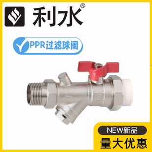 ��ˮPPR32�p���Y���^�V�����yů��ˮ�ܟ�����ů���������Mˮ�y