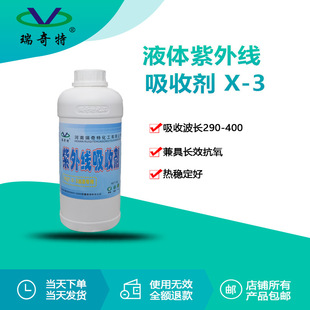 ������RQT-X-3Һ�w���⾀���Մ� ������ī�zˮ���⾀���Մ� �S��