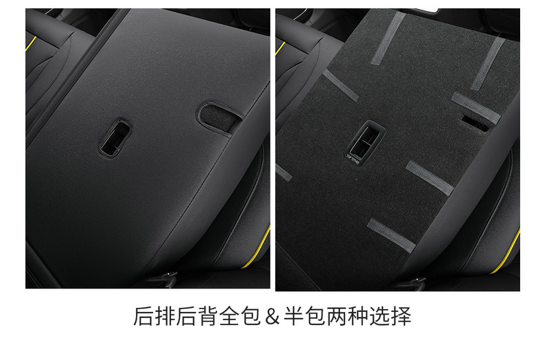 Suitable for the New Hongqi H6, Full-Coverage Seat Covers for All Seasons, Breathable, Stylish and Wear-Resistant Interior Seat Covers
