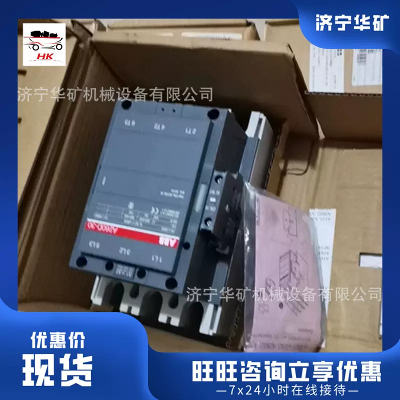 使用方便ABB接触器 体积小 ABB交流接触器 操作简单ABB高压接触器