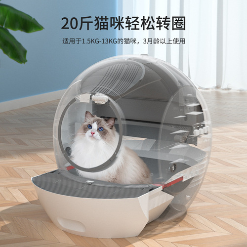 Small One Cat Litter Box Fully Enclosed Cat Litter Box Extra Large Cat Toilet Automatic Cat Litter Box Smart Cat Litter Box Wholesale