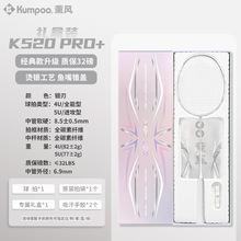 �¿�޹�LK520pro+�y����ë���ĶY�п��ͶY��Ѭ�L��Ʒ5Uȫ̼������
