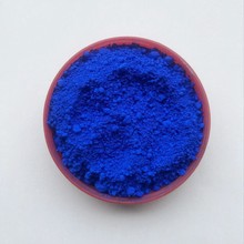 进口色粉 群青蓝 化妆品级过检色粉 CI7700
