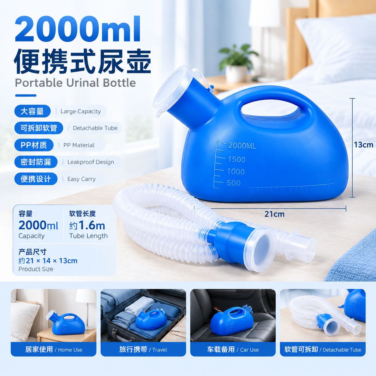 Men's Convenient Urinal Nocturnal Nocturnal Nocturnal Nocturnal Nocturnal Urinal with Lid Odor-proof Thickened Tubed Pot Wholesale