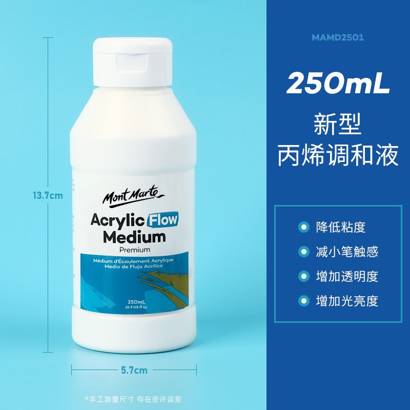 Monmate pintura acrílica traje directo de fábrica 2l barril grande impermeable pintura textil pintado a mano pintura de pared pintura acrílica