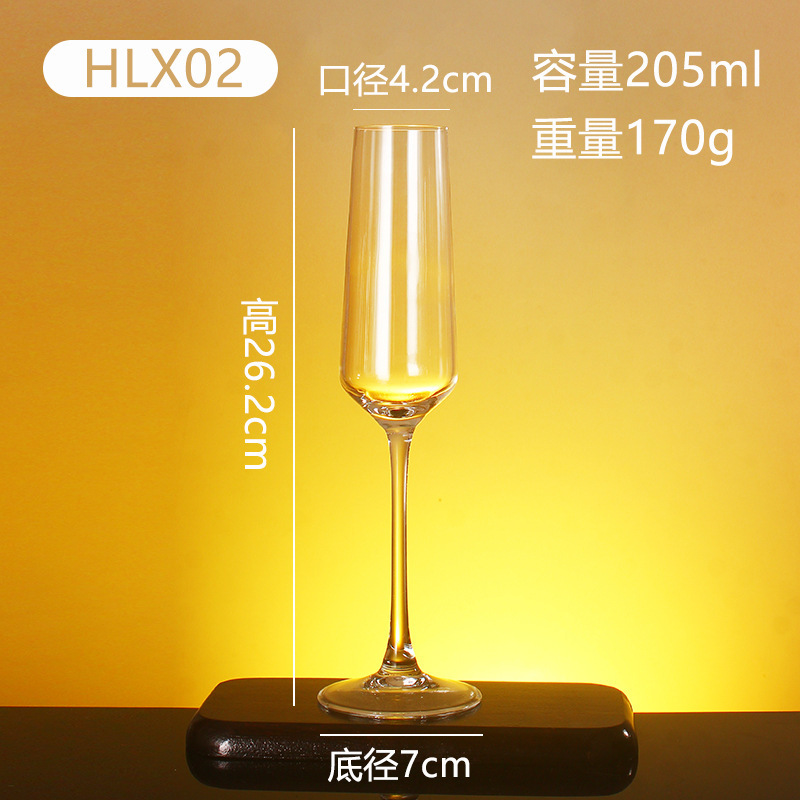 水晶香槟杯起泡酒高脚杯套装家用创意高颜值香槟杯一对鸡酒杯子|undefined