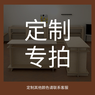 Ocean Board Sideboard, Wall Cabinet, Coffee Cabinet, Dining Table, Dining Chair, Island, Color/Size/Customized According to Drawings