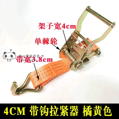 Rope for Vehicles — Trailer rope/net/strap - single-tensioner-4cm-orange