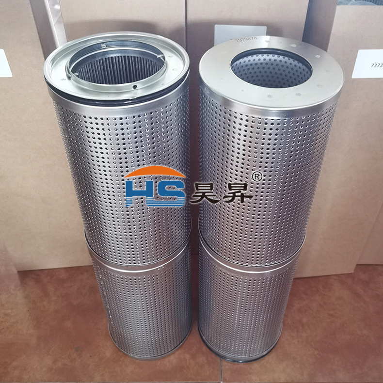 液压滤芯 7373878 7373881 适用利勃海尔挖掘机液压油滤芯