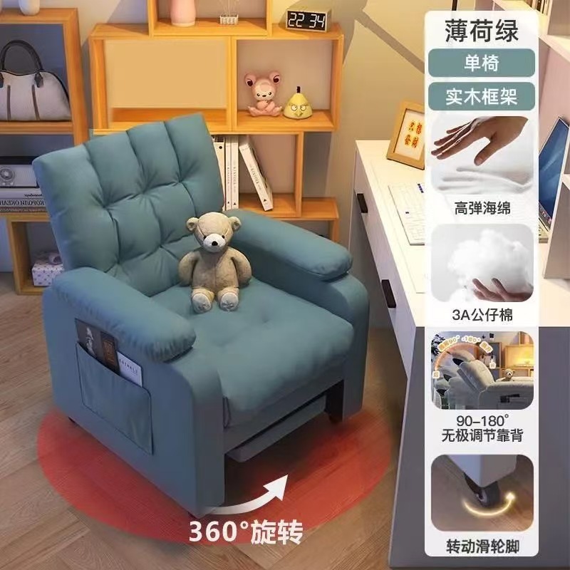 【旋转款】薄荷绿 (升级坐垫加厚加宽)