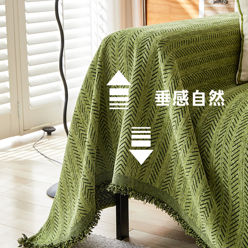 Solid-color sofa cover with fishbone pattern, one-piece design—anti-cat-scratch sofa cover, all-inclusive sofa slipcover, suitable for all four seasons.