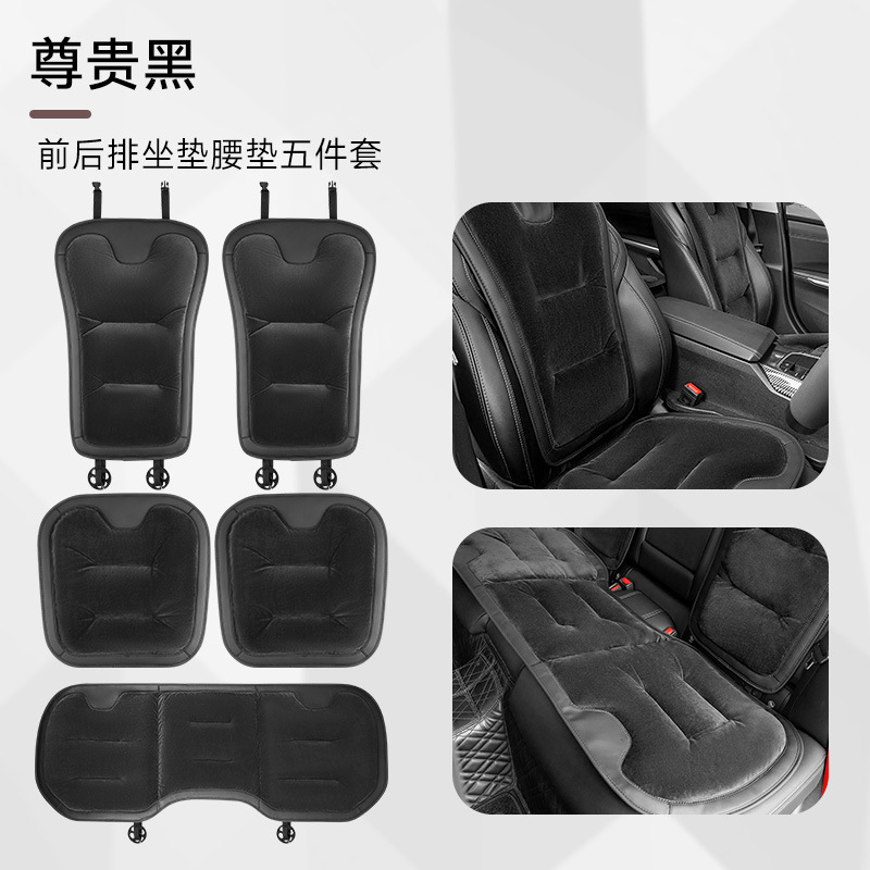 Driver Rear Row, Qìchē Seat cushion, seat cover - premium-black-flannel-seat-cushion-full-car-5-piece-set