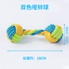 Two-color dumbbell balls - unpacked (about 80g)