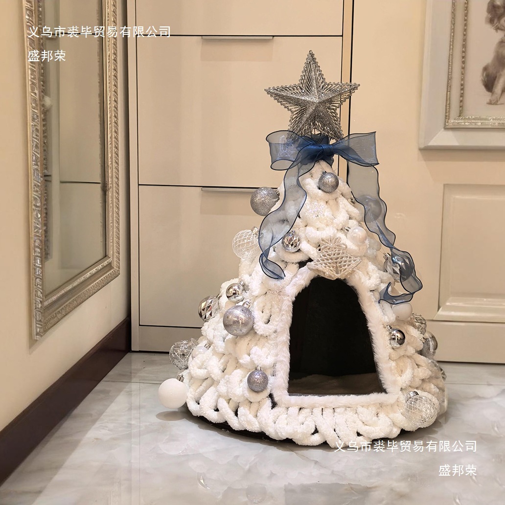 奶白圣诞树冬季猫窝手工diy材料包自制猫尾巴毛线保暖冬天封闭式