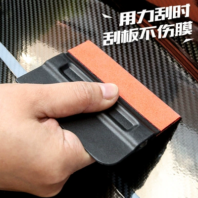 change film tool film does not: Car cleaning tools