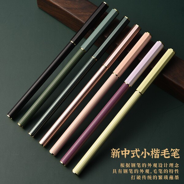New Chinese-style regular script Xiuli pen Morandi fountain pen…