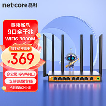 �ڿƣ�netcore��B39 AX3000 9��ǧ����I���o��·���� 3000M�p�l5