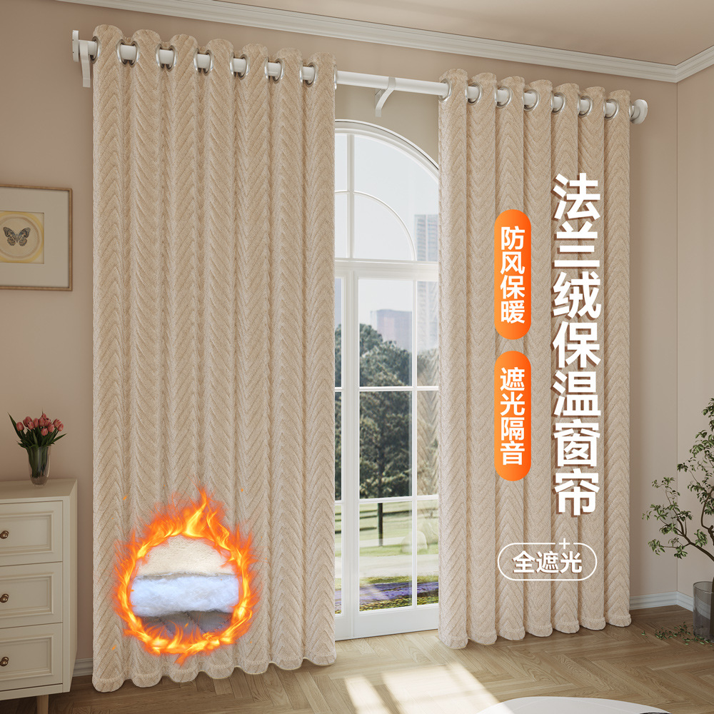 Winter Cold-proof Warm Finished Curtain Shading Bedroom Living Room Balcony Sun-proof Insulation Solid Color Simple Quilted Curtain