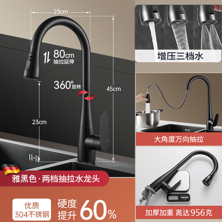 Cocina de acero inoxidable 304 grifo de agua fría y caliente lavabo extraíble fregadero fregadero telescópico a prueba de salpicaduras