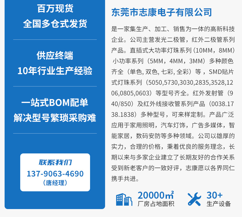 3030球头双色详情_17