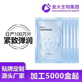 贴片面膜;面霜;涂抹面膜