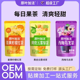 果蔬汁;功能饮料;果蔬膳食纤维（食品）