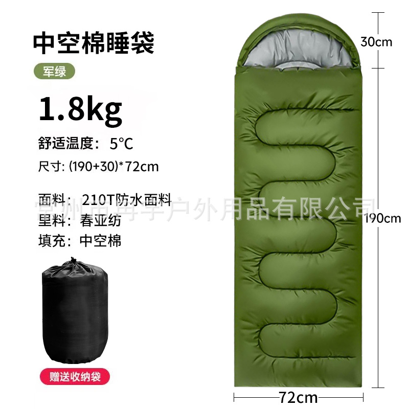 JL 밀리터리 그린 1.8KG 적정 온도 5도