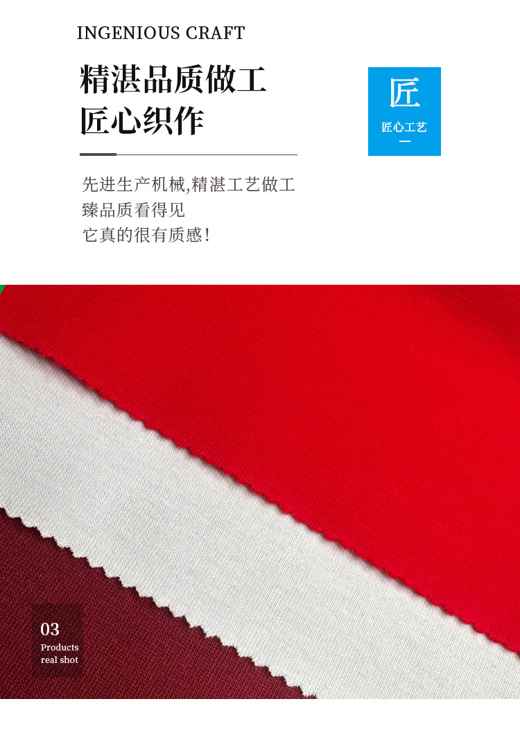 7740新详情(2025新版)_15