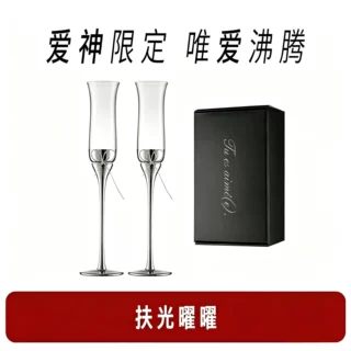 跨境ins风高颜值礼盒套装香槟杯 宴会玻璃香槟杯 家用玻璃香槟杯