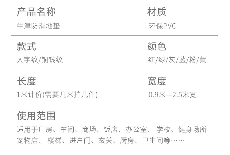 详情6_14.jpg