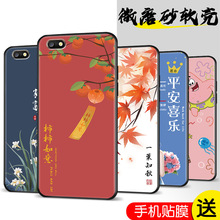 适用华为dua一aloo手机壳畅玩7女硅胶适用dua一al00全包防摔软套d