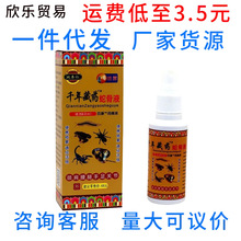 Ҧ����ǧ����߹�Һ�߹Ǹ����F�����P������ǧ���ș�߹�Һ