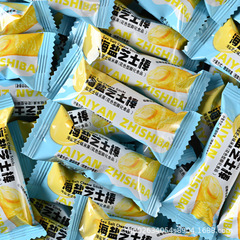 海盐芝士棒脆夹心饼干咸香米果棒独立包装休闲膨化食品儿童小零食