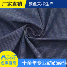 新品锦涤并网0.2双线格子四面弹 双色仿麻户外弹力裤料运动服面料