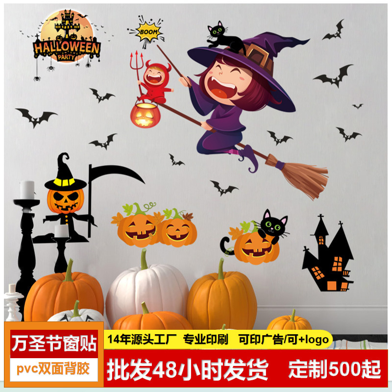 Halloween Wall Stickers Pumpkin Spider Ghost Window Stickers Removable Decals Various for Party Holidays Halloween Wall Stickers Pumpkin Spider Ghost Window Stickers Removable Decals Various for Party Holidays