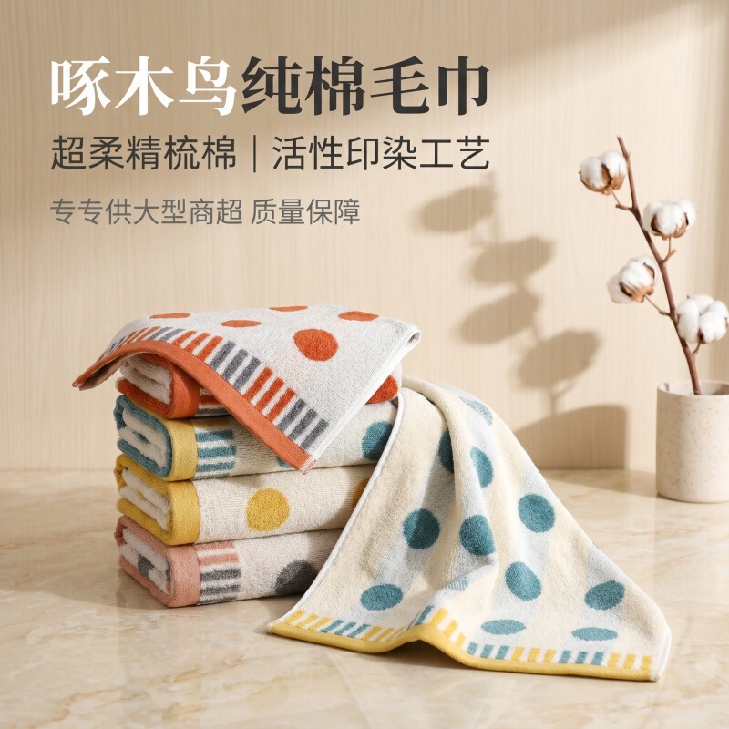 Woodpecker Pure Cotton Towel Jacquard Cotton Towel Household Adult Face Towel Supermarket Gift Towel Custom Embroidered