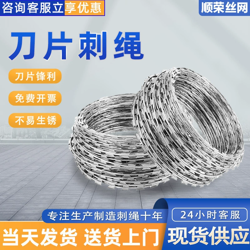 Прямые продажи противолазной колючей проволоки, колючей сетки, колючих клеток и колючей проволоки для школ, военных объектов, скоростных железных дорог и тюрем.