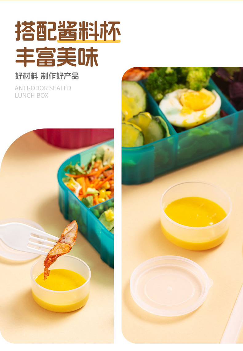 立升卡通透明详情图