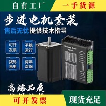 �h&middot;57/86���M�R�_���b����DM542/860H�������L�ȴ�Ť�ؿɼ�ɷ