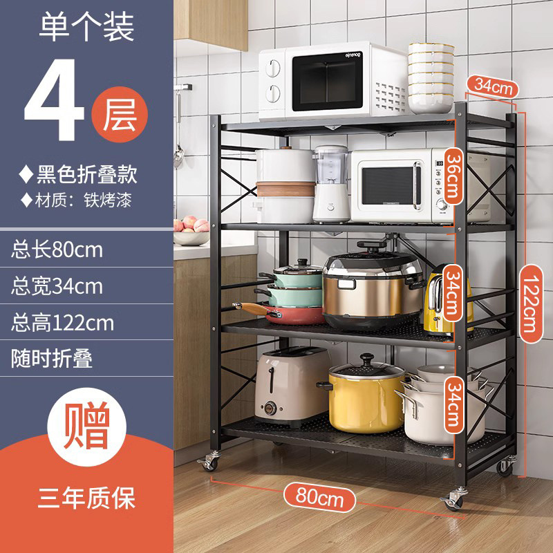 Estante plegable de cocina de instalación gratuita Estante de almacenamiento doméstico multicapa de piso a techo Estante de almacenamiento para ollas, horno, microondas, estante de almacenamiento