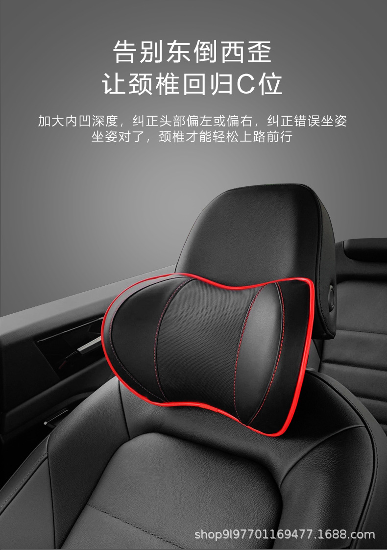 Car Headrest Pillow, Universal Car Neck Pillow, In-Car Supplies, Memory Foam Lumbar Support Cushion for Side Sleeping