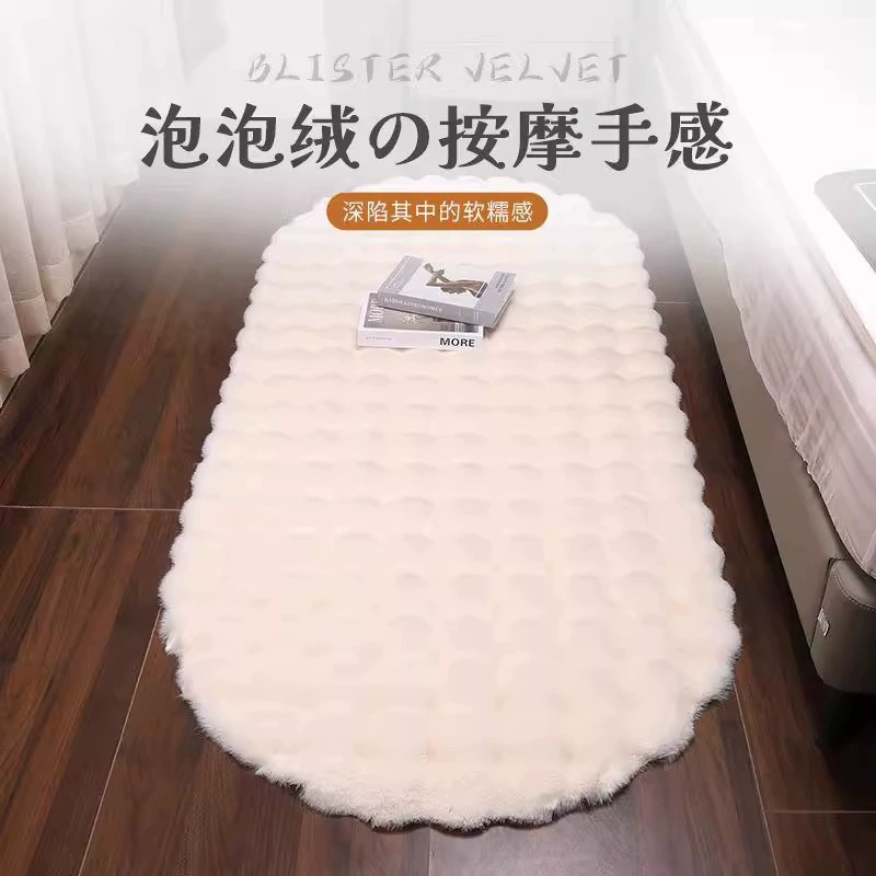 Новый стиль пузырьковый ковер спальная кровать одеяло крем ветер французская гостиная диван коврик одеяло одеяло овальное одеяло