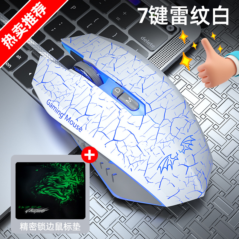 Thunder White [gaming mouse] + mouse pad